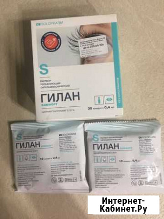 Глазные капли Краснодар - изображение 1