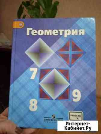Учебник Каспийск