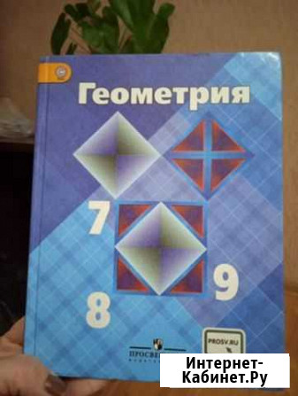 Учебник Каспийск - изображение 1