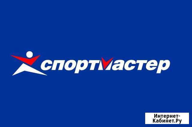 Бонусы спортмастер Бийск - изображение 1
