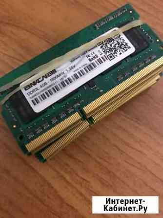 DDR3 4GB Краснодар