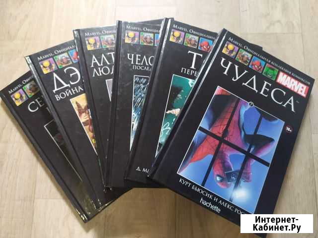 Комиксы Marvel от Hachette Екатеринбург - изображение 1