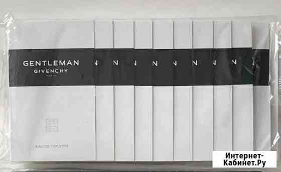 Мужские пробники G Gentleman eau te toilette Новороссийск