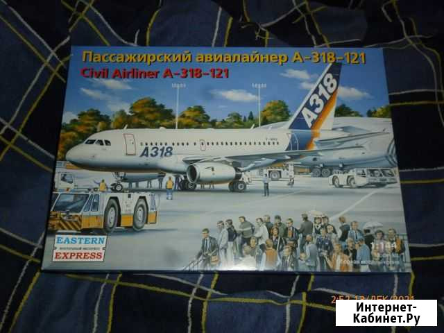 Сборная модель самолёта А-318. 1:144 Пермь - изображение 1