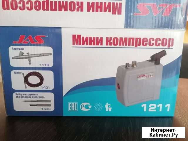 Аэрограф с мини компрессором Аргаяш - изображение 1