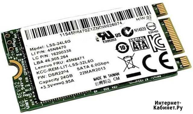 SSD M2 Магадан - изображение 1