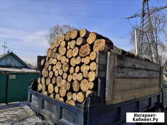 Дрова Свободный