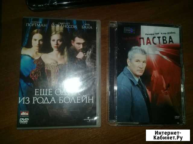 Диски с фильмами Ярославль - изображение 1