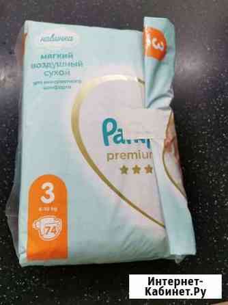 Подгузники pampers premium care 3 Красногорск