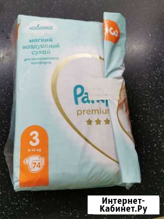 Подгузники pampers premium care 3 Красногорск - изображение 1