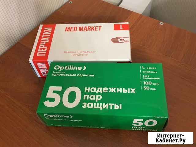 Перчатки виниловые Магнитогорск - изображение 1