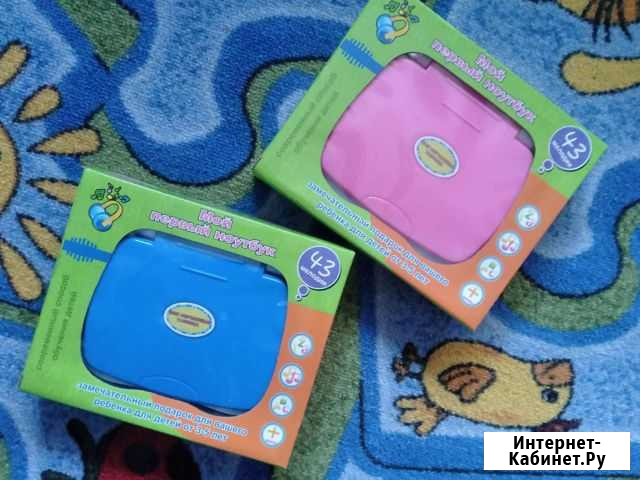 Детский первый компьютер Иваново - изображение 1