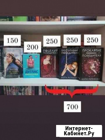 Книги Туапсе - изображение 1