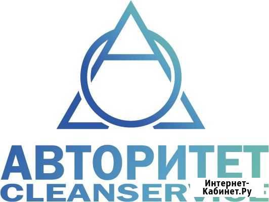 Клинер / уборщица Иркутск - изображение 1