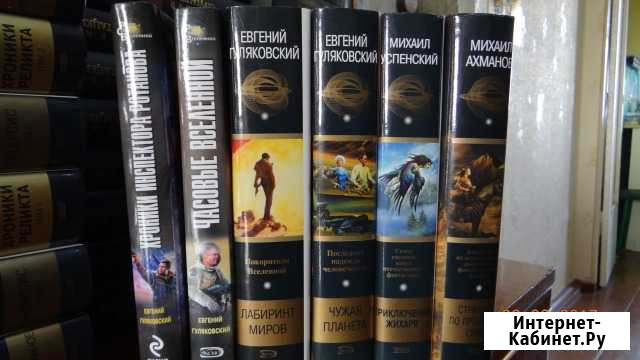 Фантастика Кировск - изображение 1