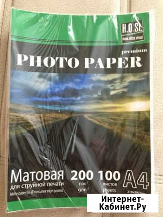 Бумага для фотопечати Киров - изображение 1