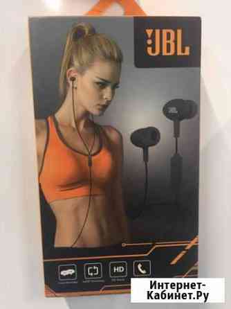Наушники JBL Северодвинск