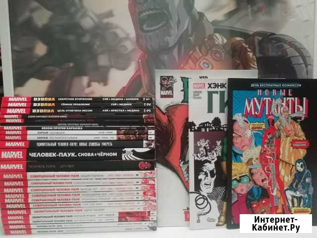 Комикс марвел(Marvel) человек паук, spider-man Казань - изображение 1