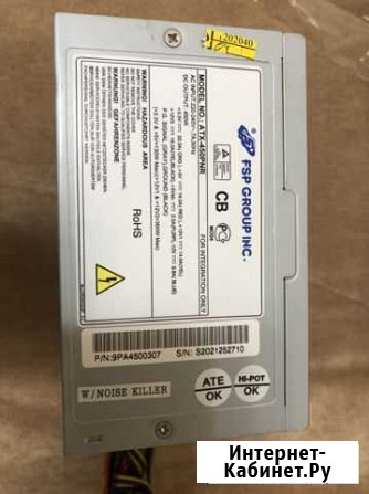 Блок питания fsp pnr 450w Ижевск - изображение 1