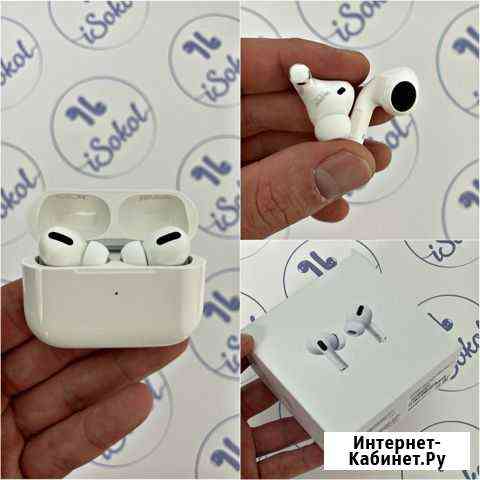 AirPods Pro с шумоподавлением (200+ Отзывов) Санкт-Петербург