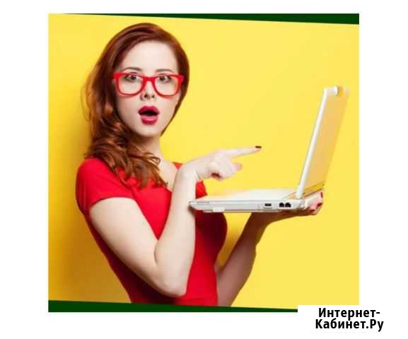 Ремонт компьютеров. Подключение интернета Благовещенск - изображение 1