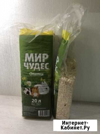 Опилки для грызунов Тюмень - изображение 1