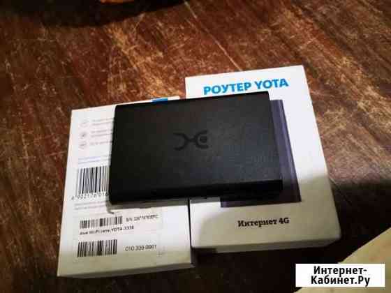 4g модем yota Воронеж