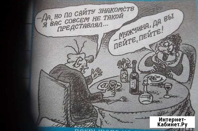 Муж на час Саратов - изображение 1