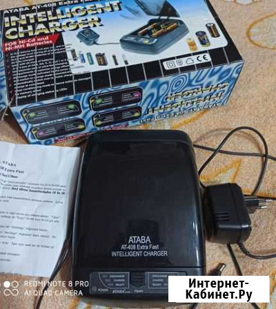 Умное зарядное устройство ataba AT-408 Extra Fast Ялта - изображение 1