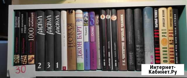 Книги, полки 30-39 Менделеево - изображение 1