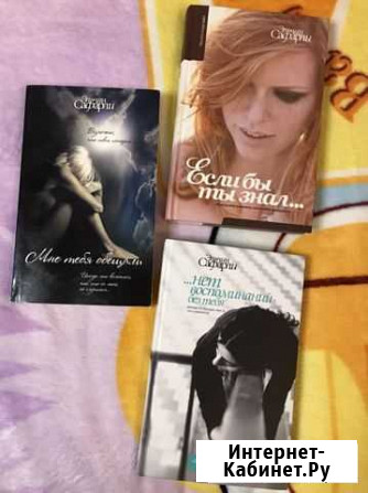 Книги Калининград - изображение 1