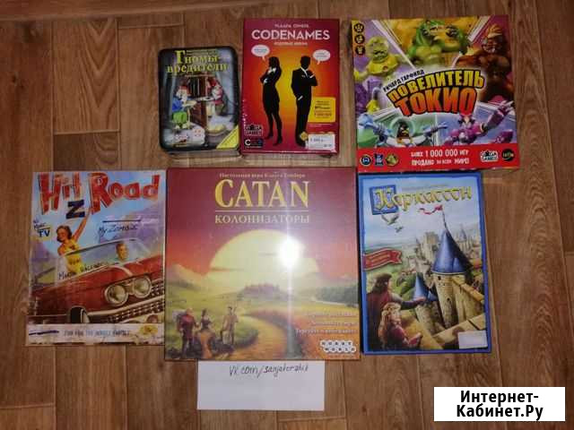 Продам настольные игры Самара - изображение 1