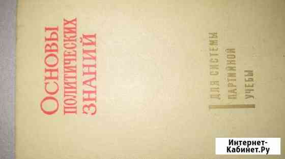 Книга Березники