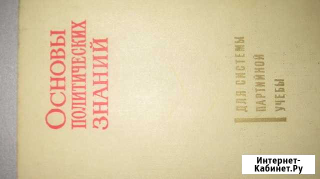 Книга Березники - изображение 1