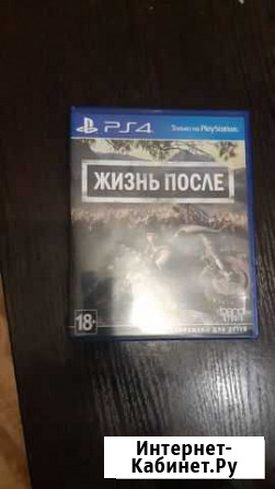 Жизнь после Туапсе - изображение 1