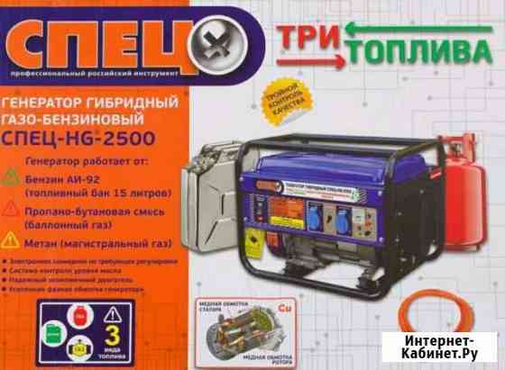 Генератор Самара