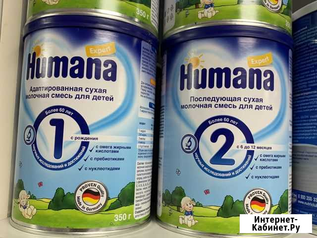 Смесь хумана Грозный - изображение 1