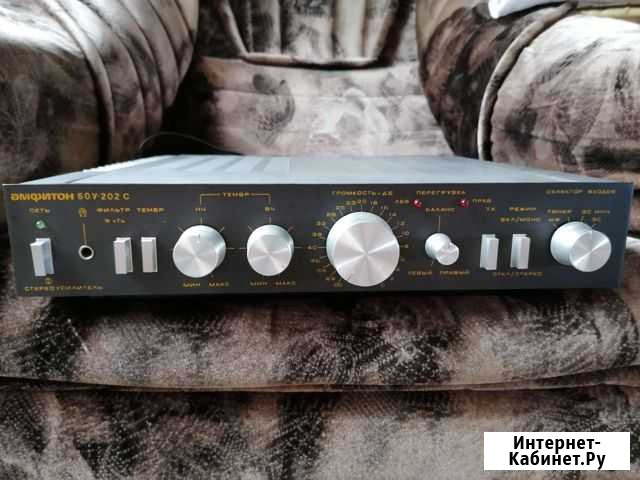 Амфитон 50у-202с Куртамыш - изображение 1