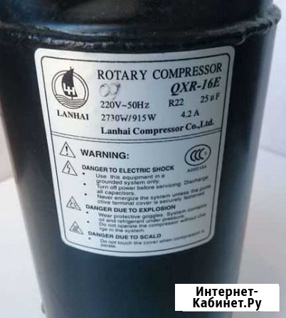 Компрессор Boyang-Lanhai QXR-16 E Уфа - изображение 1