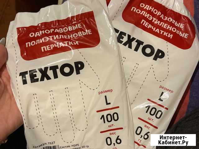 Одноразовые полиэтиленовые перчатки Петрозаводск - изображение 1