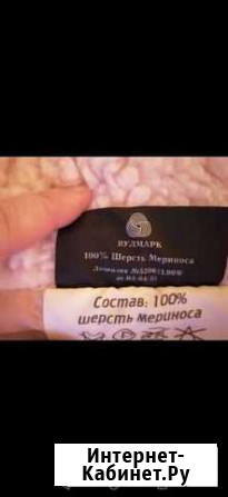 Детское одеяло 100см*135см Тамбов - изображение 1