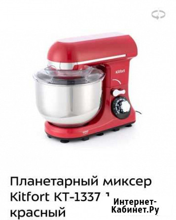 Миксер планетарный Челябинск - изображение 1