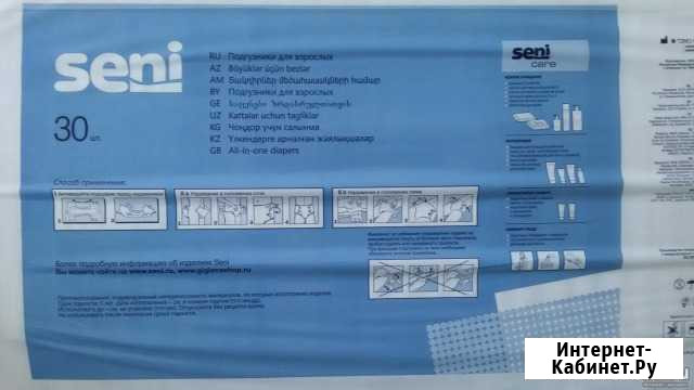 Памперсы для взрослых seni 3 Брянск - изображение 1
