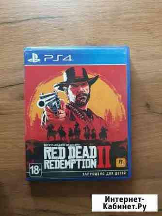 Red dead redemption 2 ps4 Альметьевск