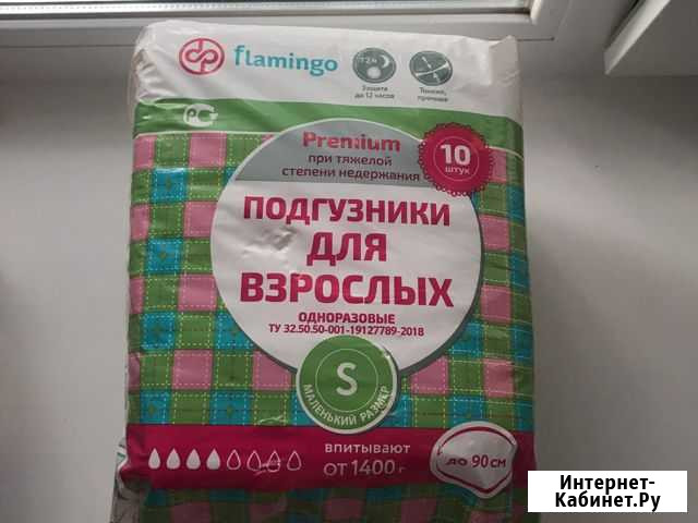 Подгузники для взрослых Калуга - изображение 1