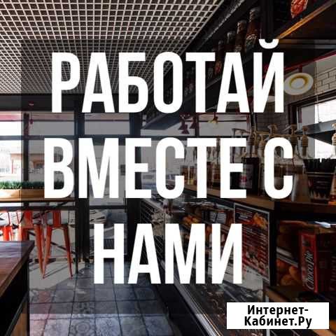 Продавец (Восточка) Оренбург - изображение 1