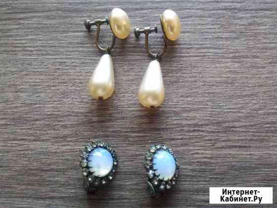 Клипсы,ретро Волгоград