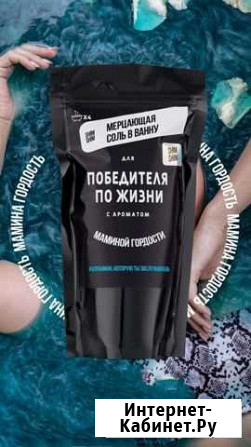 Соль для ванн Новочеркасск - изображение 1