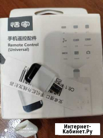 Ик контролеры 1+4 / remote controller Ставрополь - изображение 1