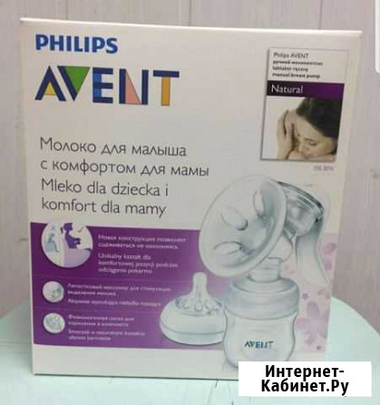 Молокоотсос ручной Тольятти - изображение 1